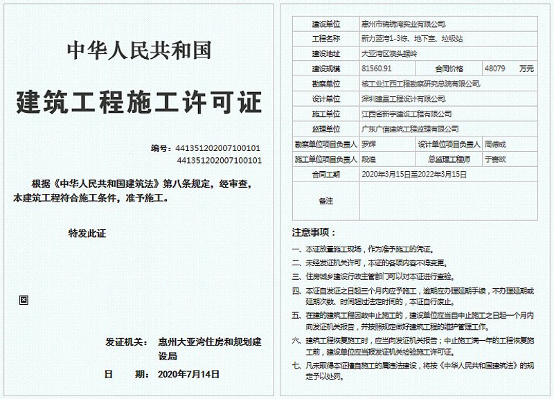 高州软件开发：把握未来科技方向的新引擎